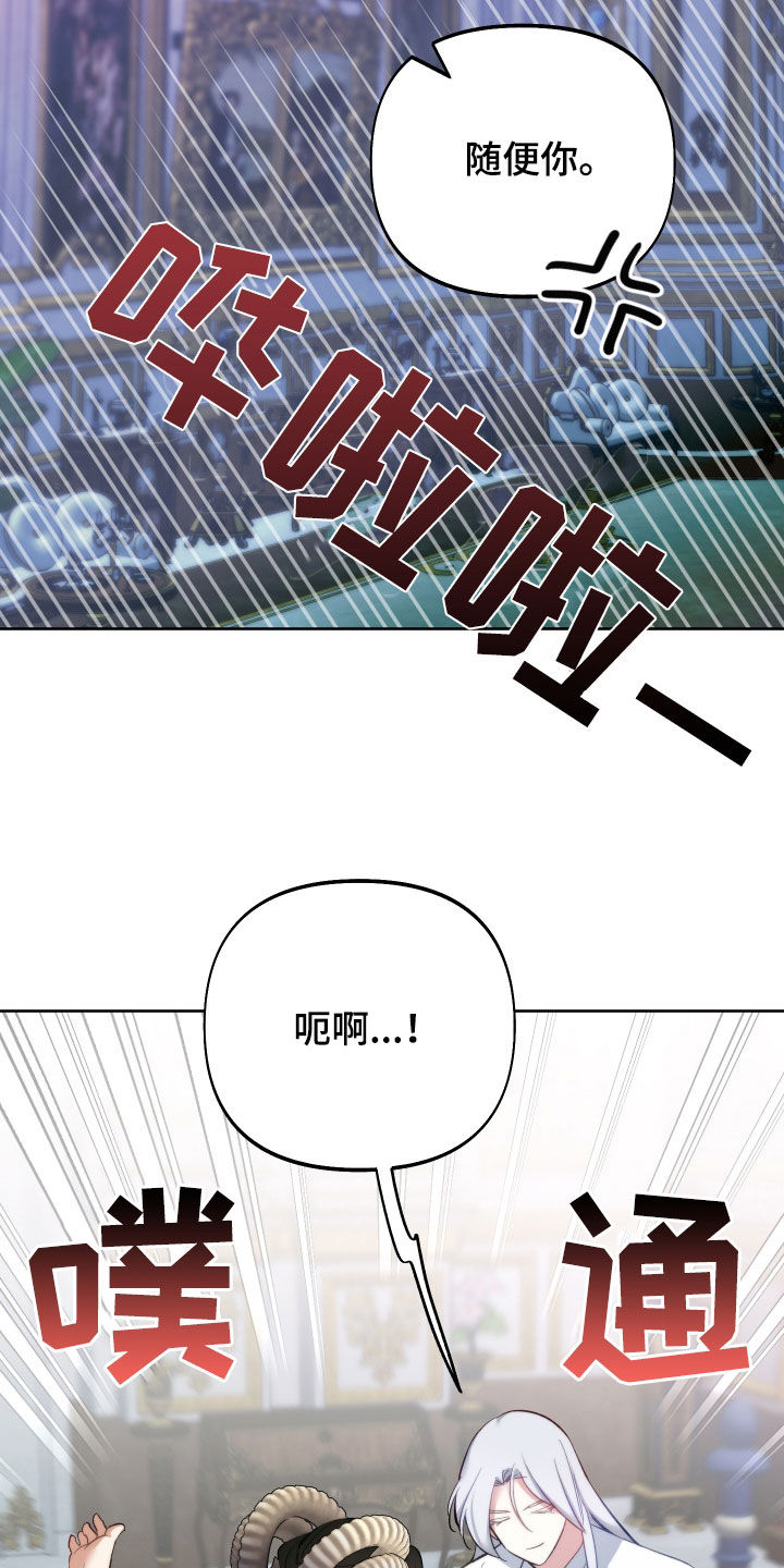 第119话10