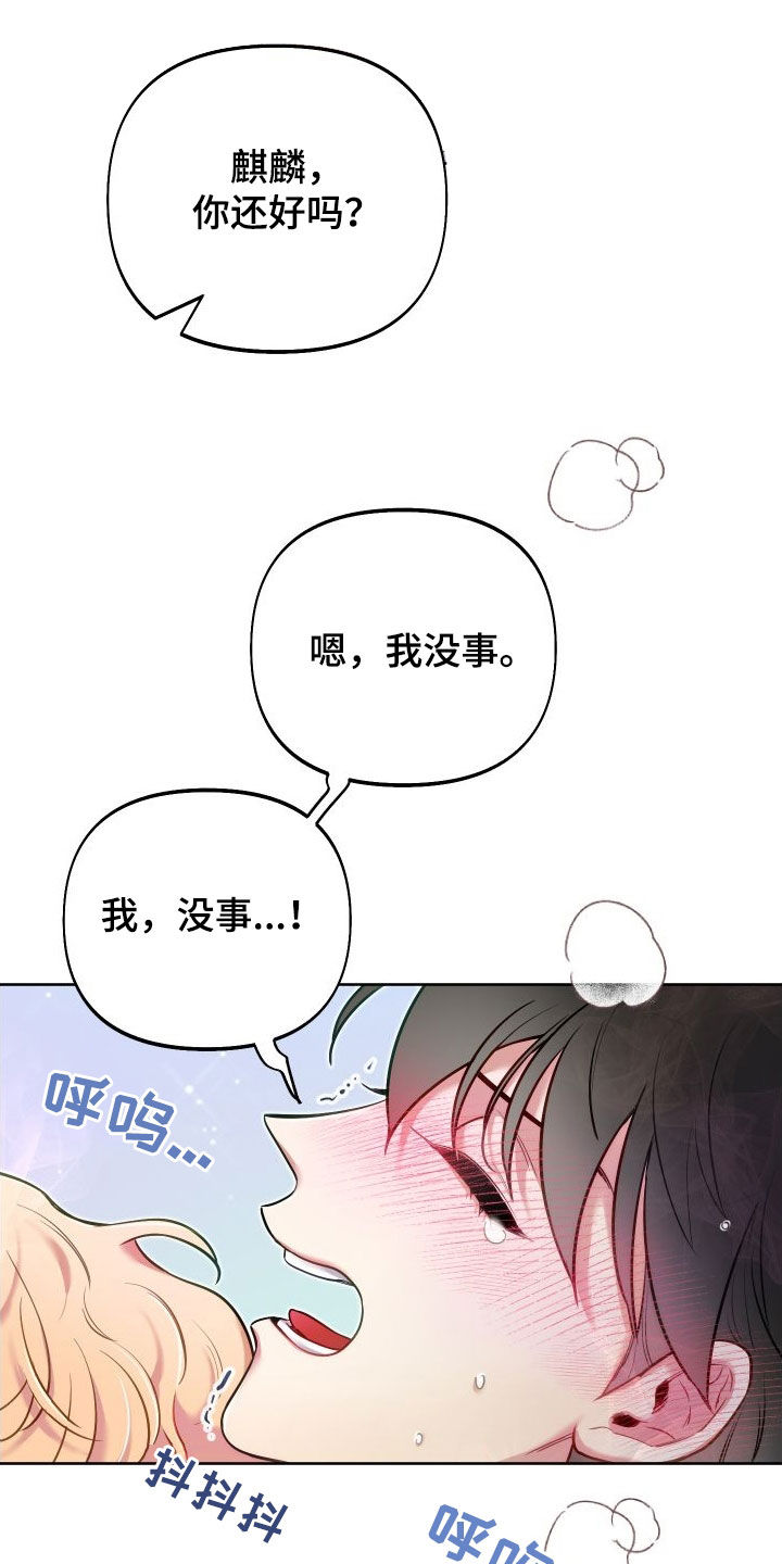 第56话20