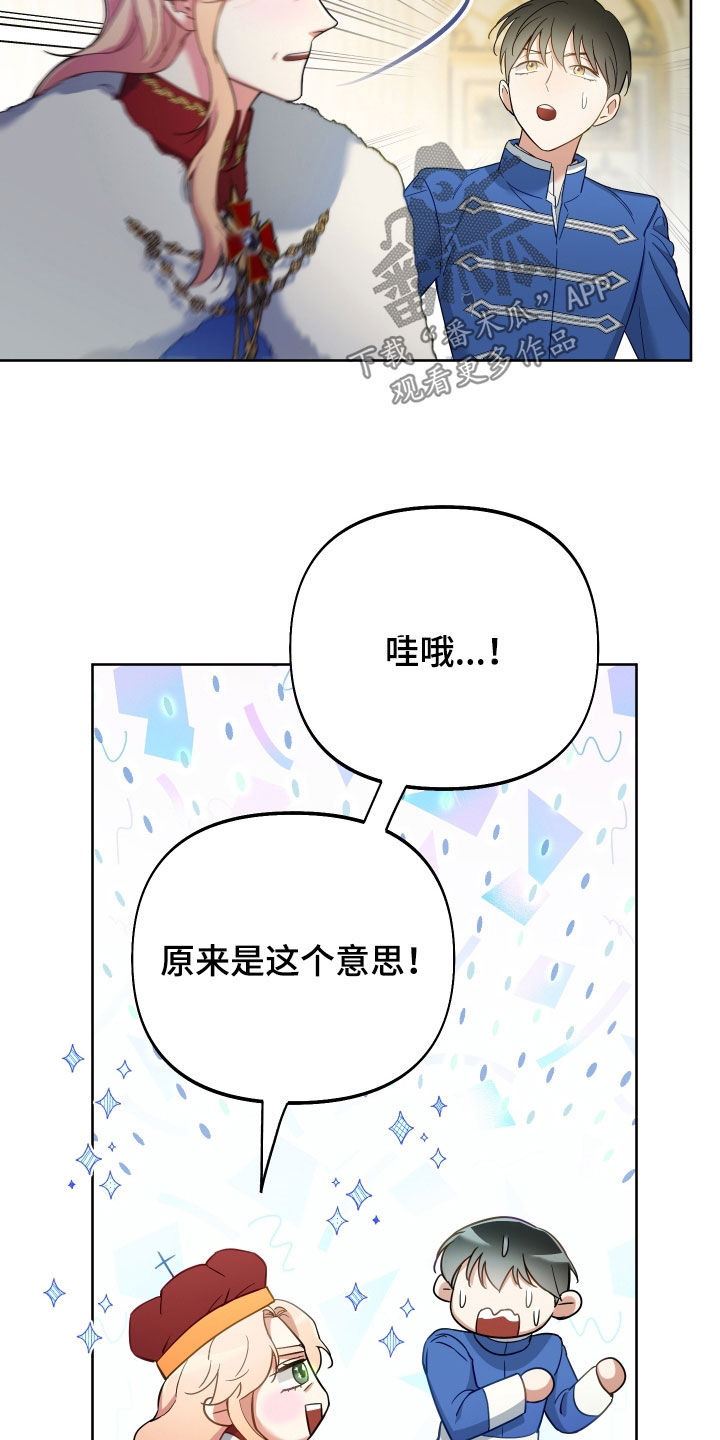 第124话31