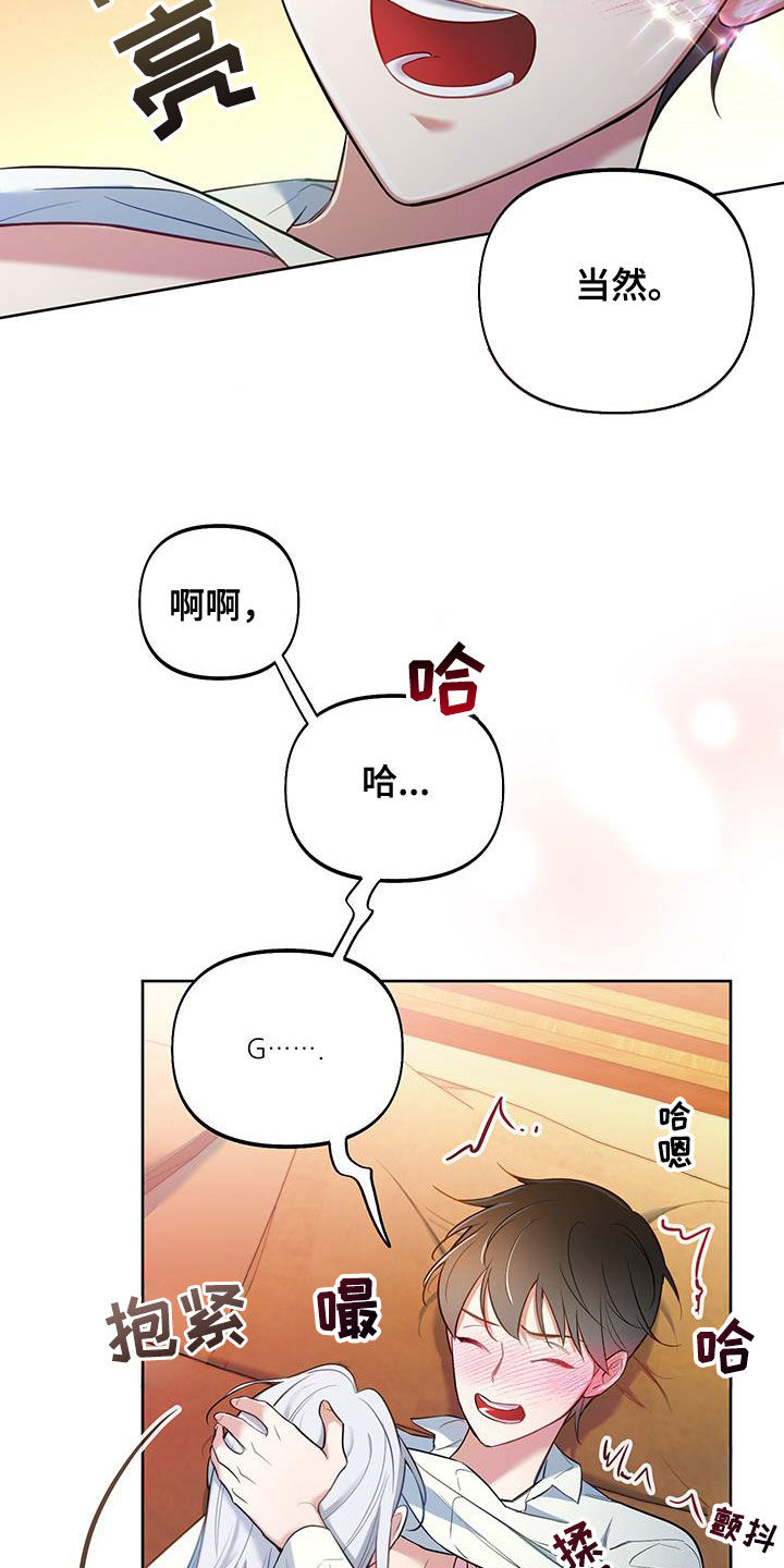 第101话9