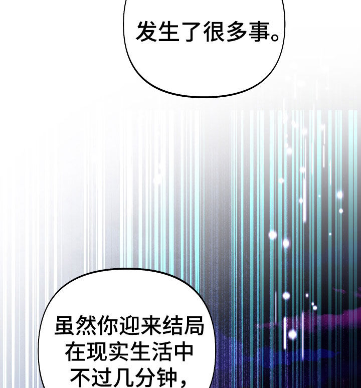 第129话19