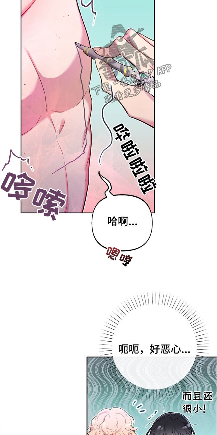 第36话7