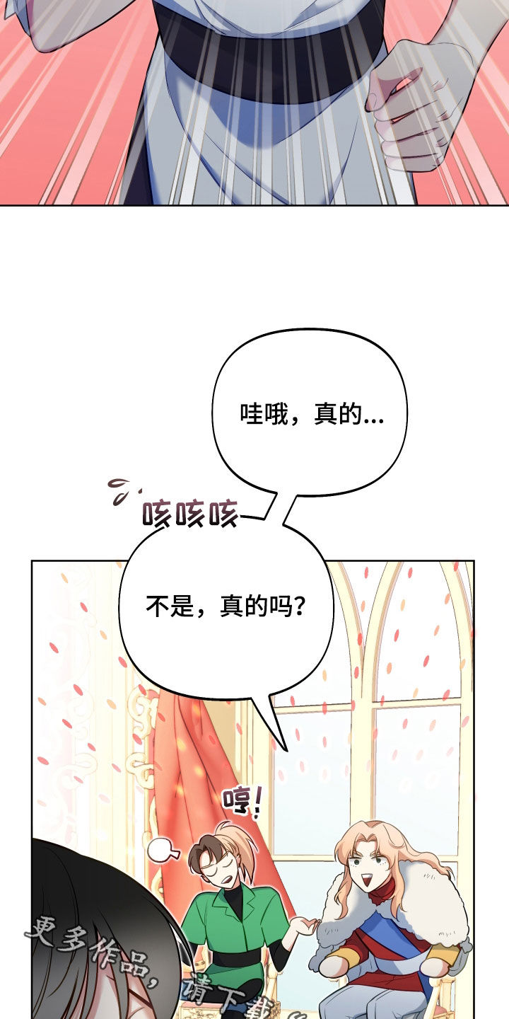 第71话33