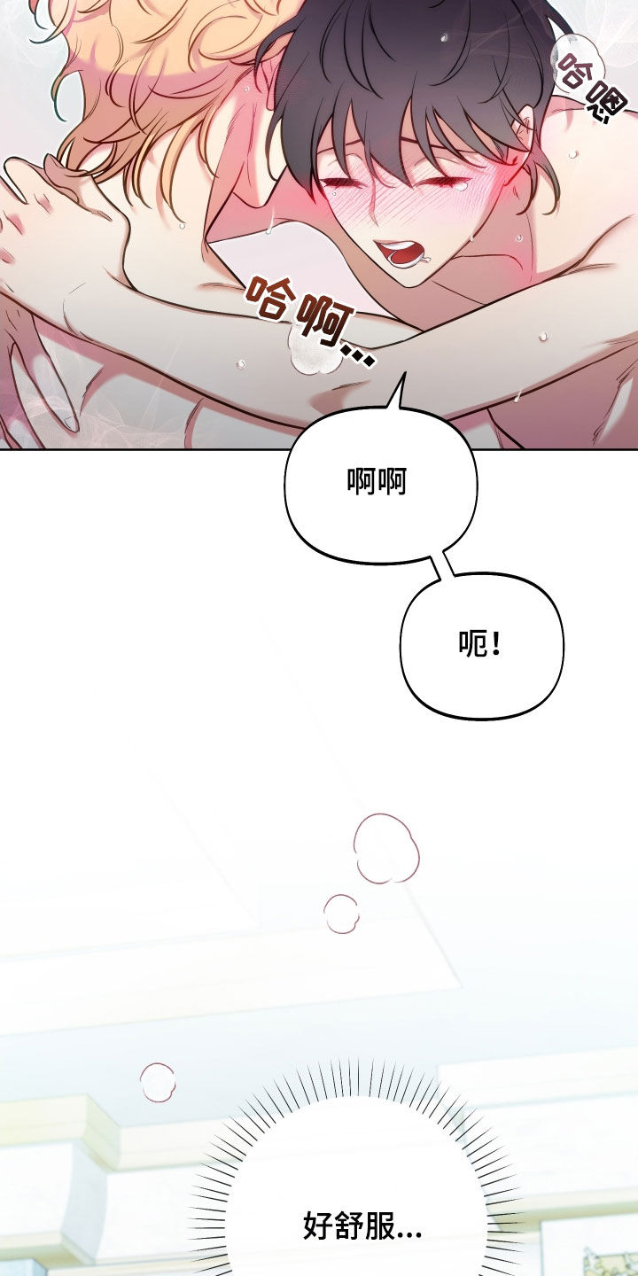 第57话10