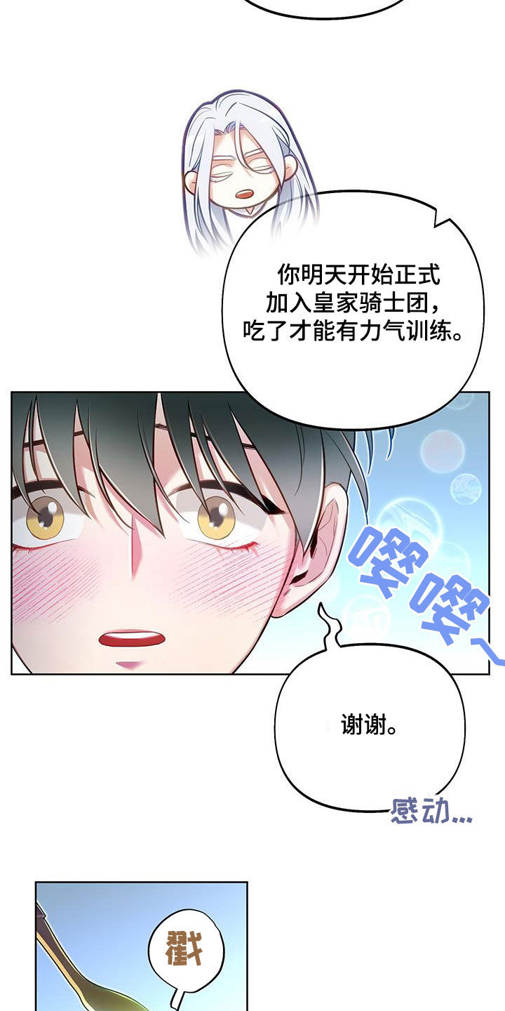 第77话24