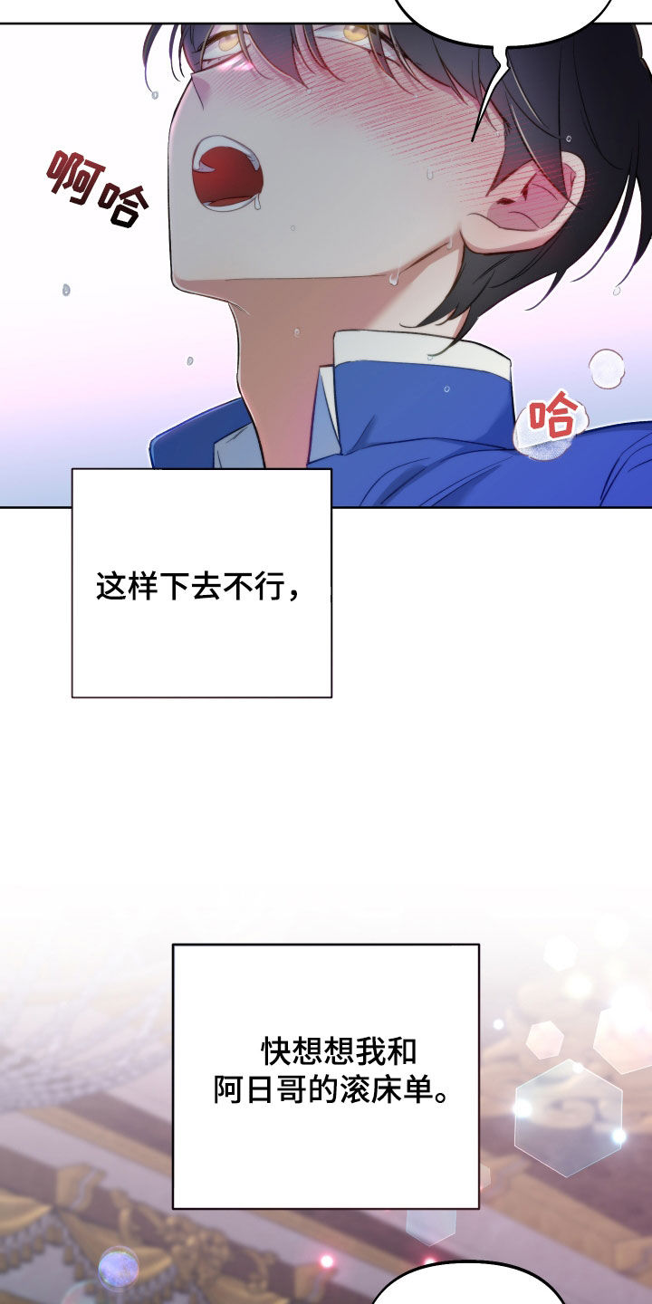 第119话18