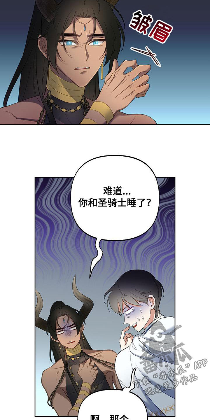 第105话12