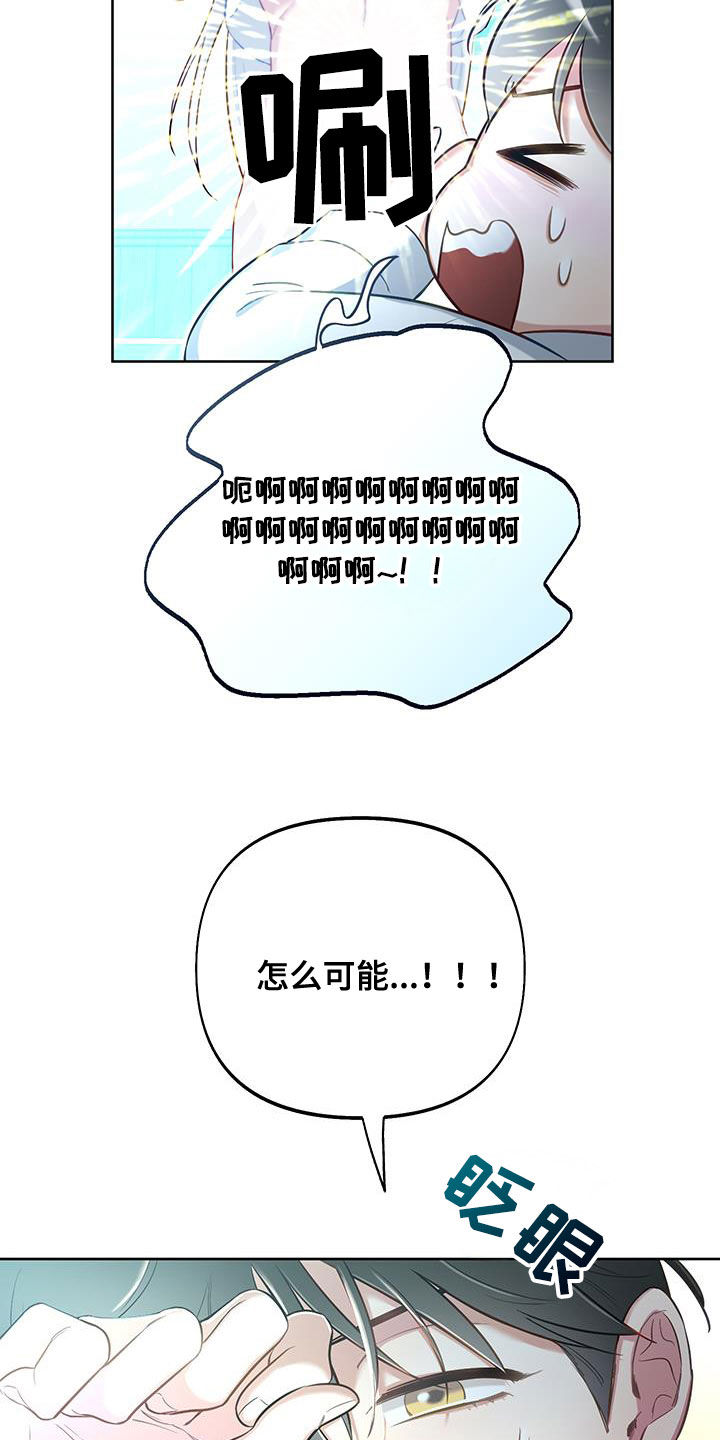 第101话22