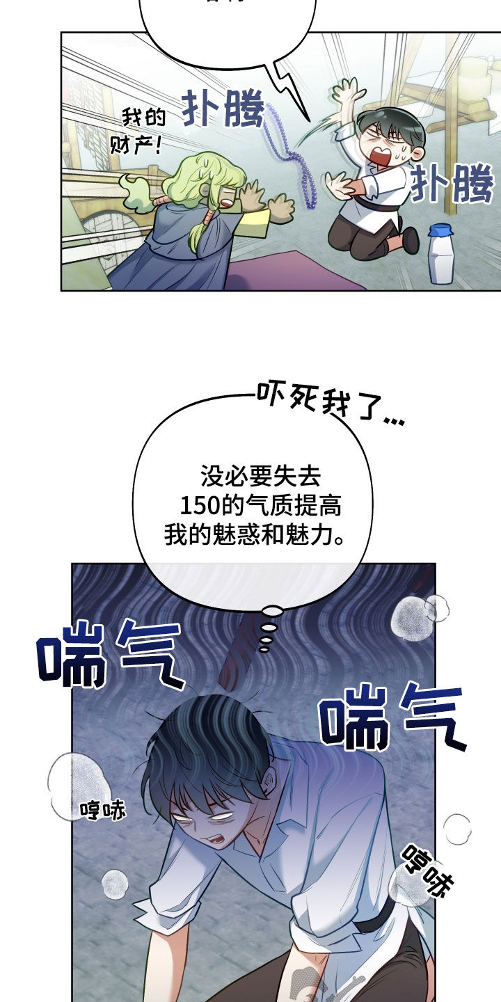 第65话20