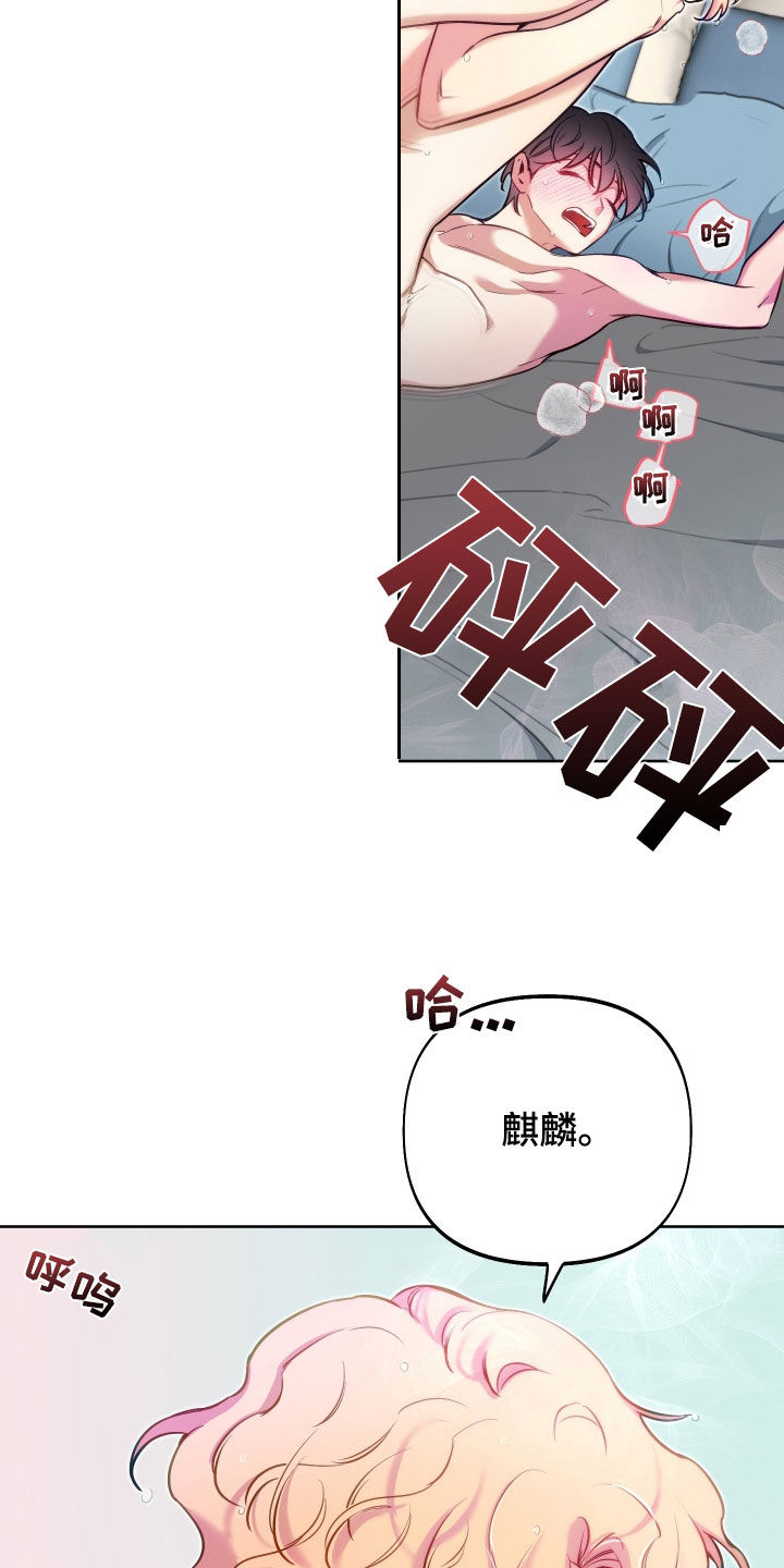 第57话22