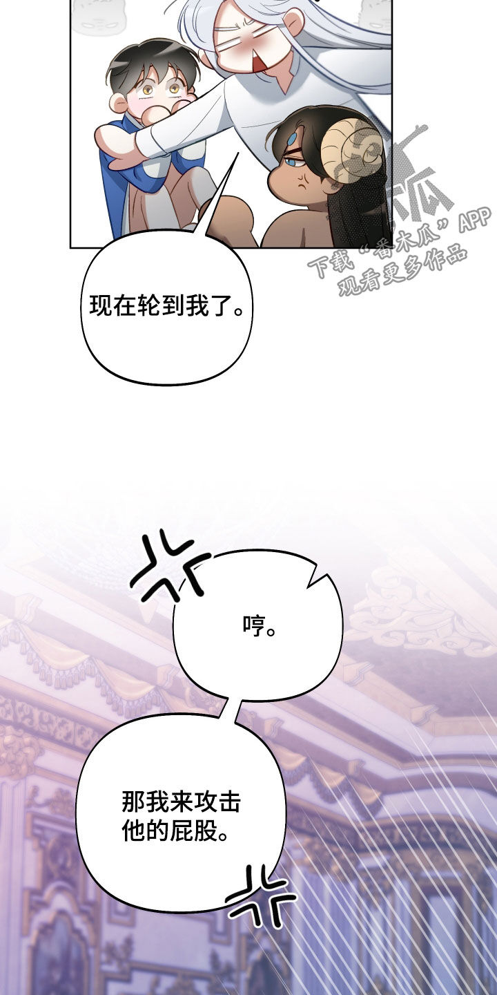 第119话9