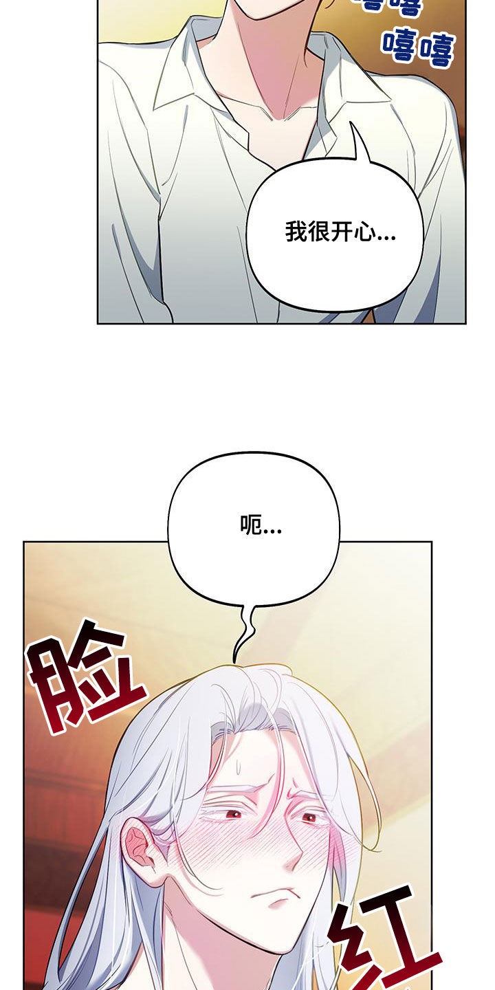 第103话18