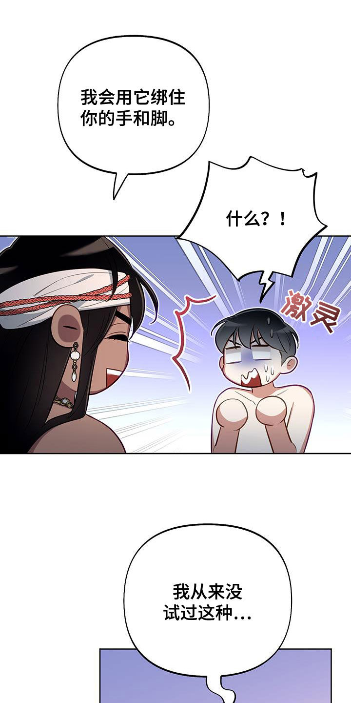 第90话1