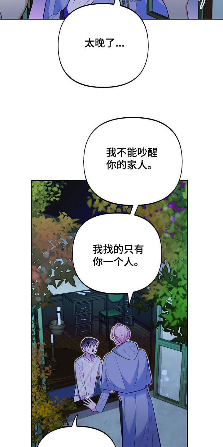 第79话8