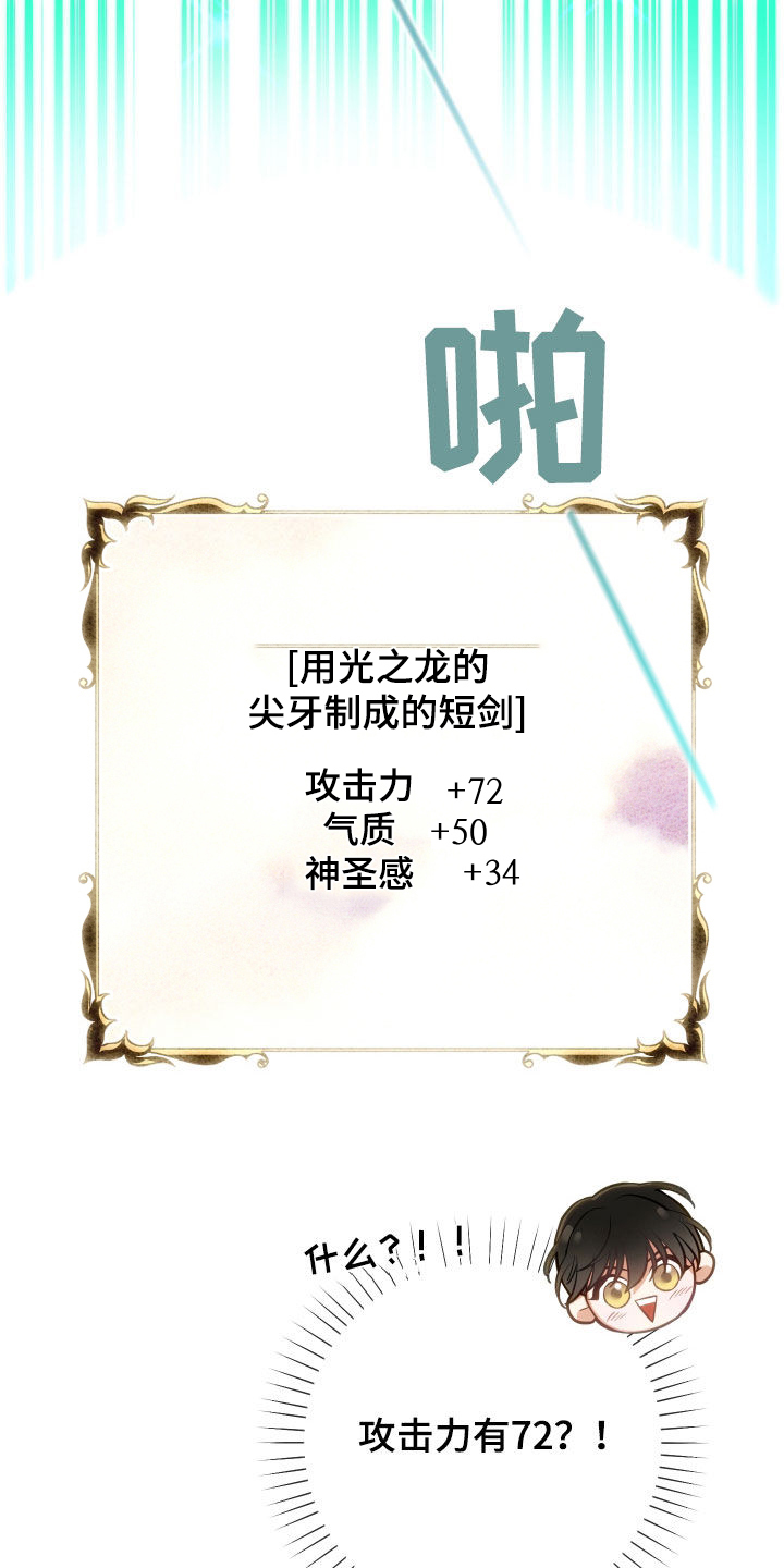 第44话10