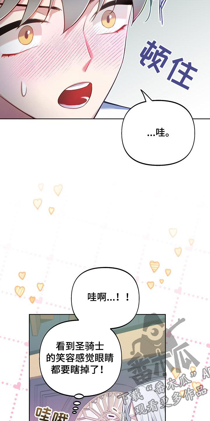 第77话10