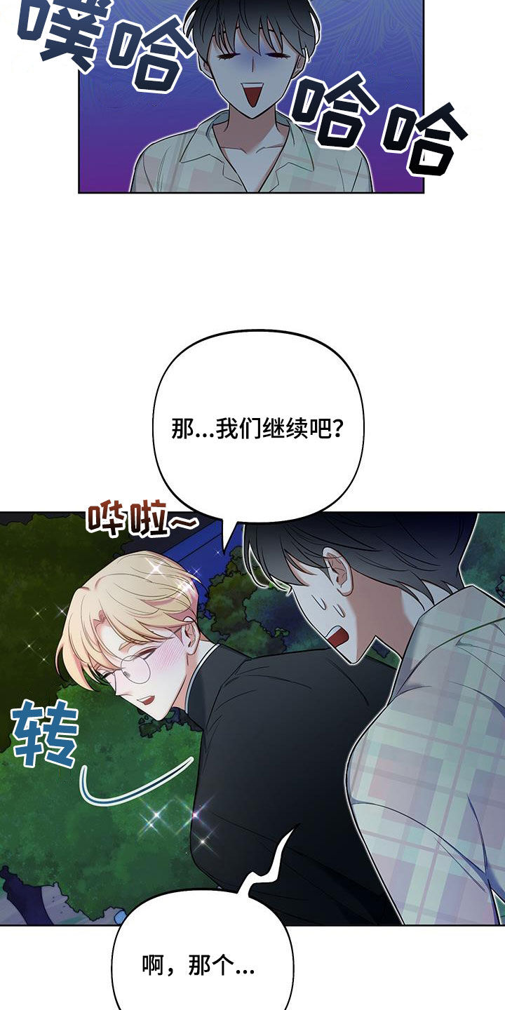 第81话25