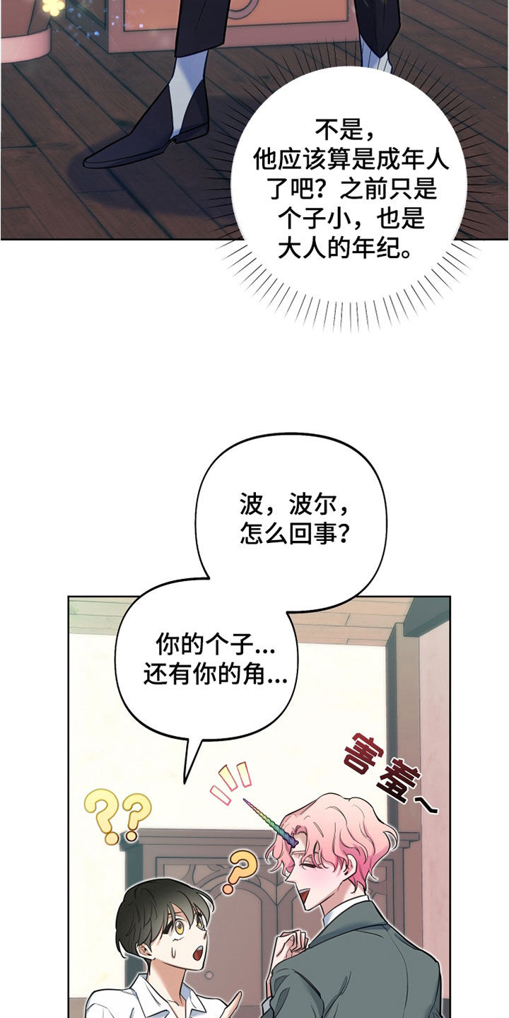 第34话1