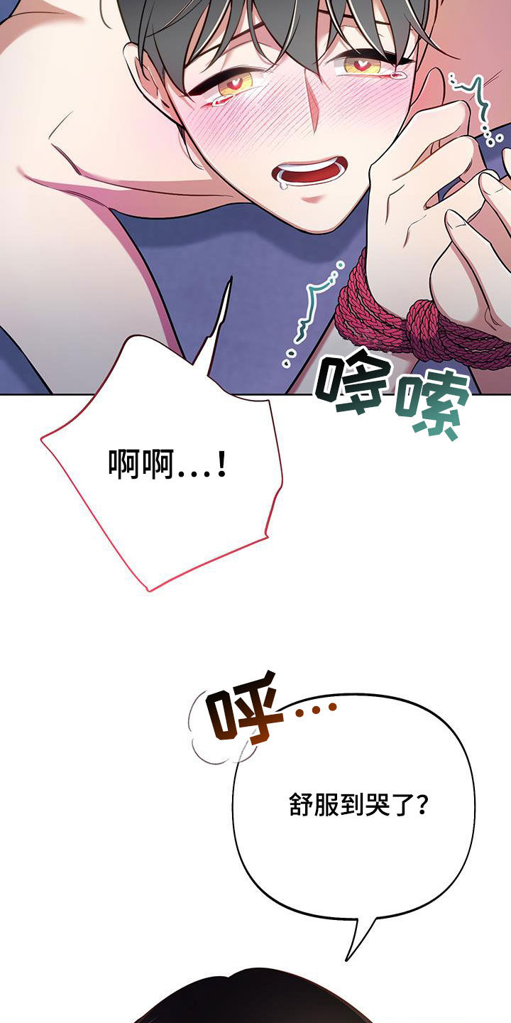 第91话30