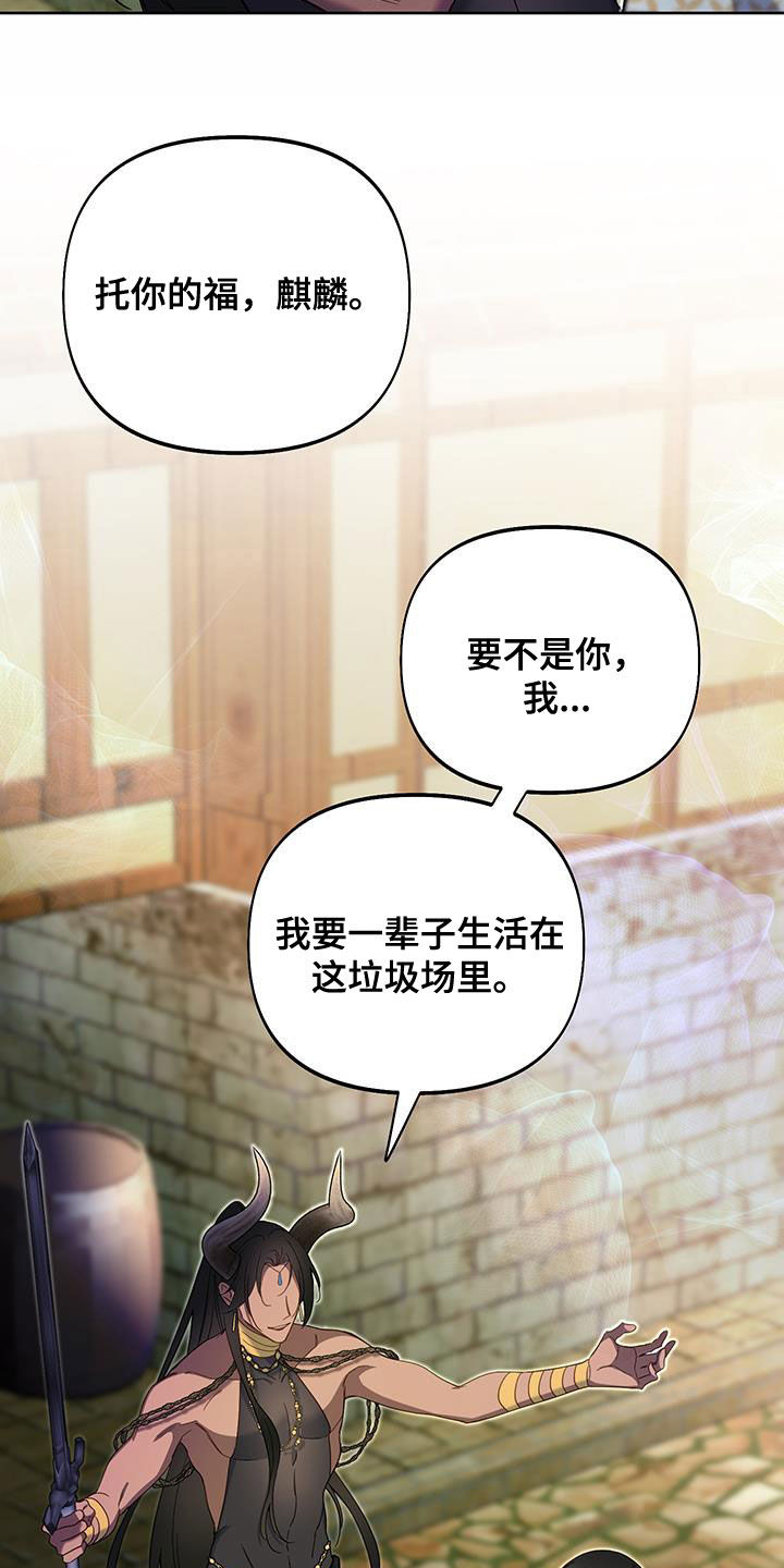 第105话19