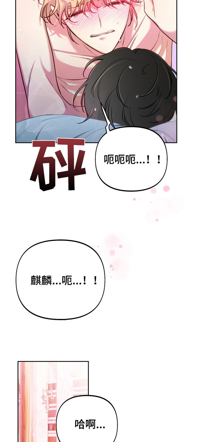 第58话7