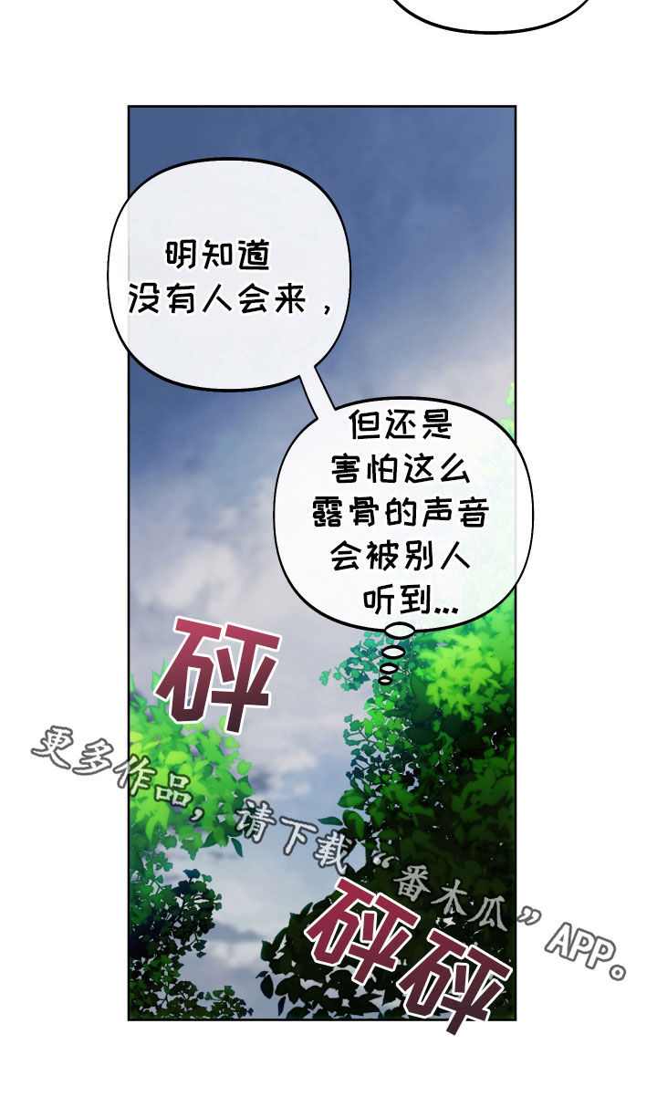 第114话22