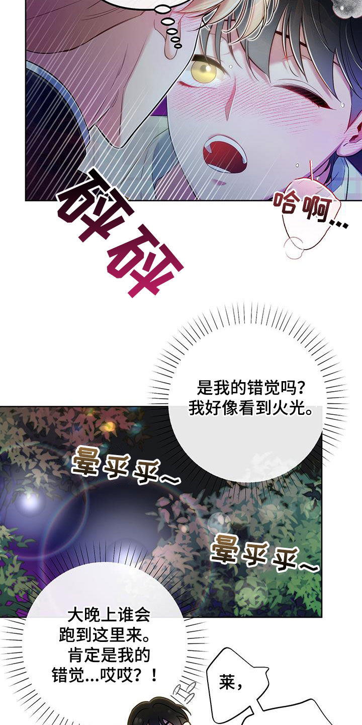 第81话12