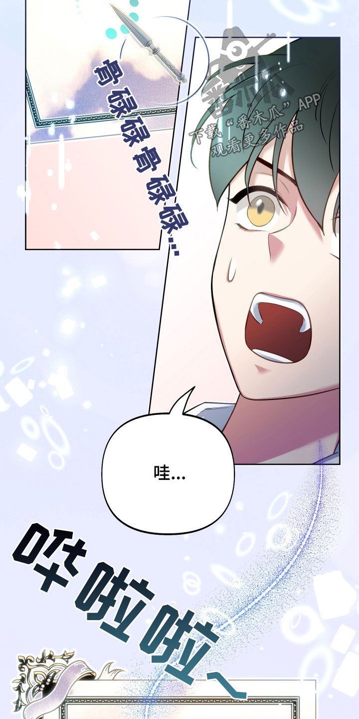 第75话14