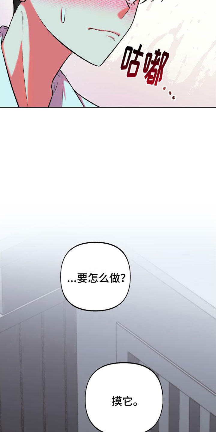 第4话27