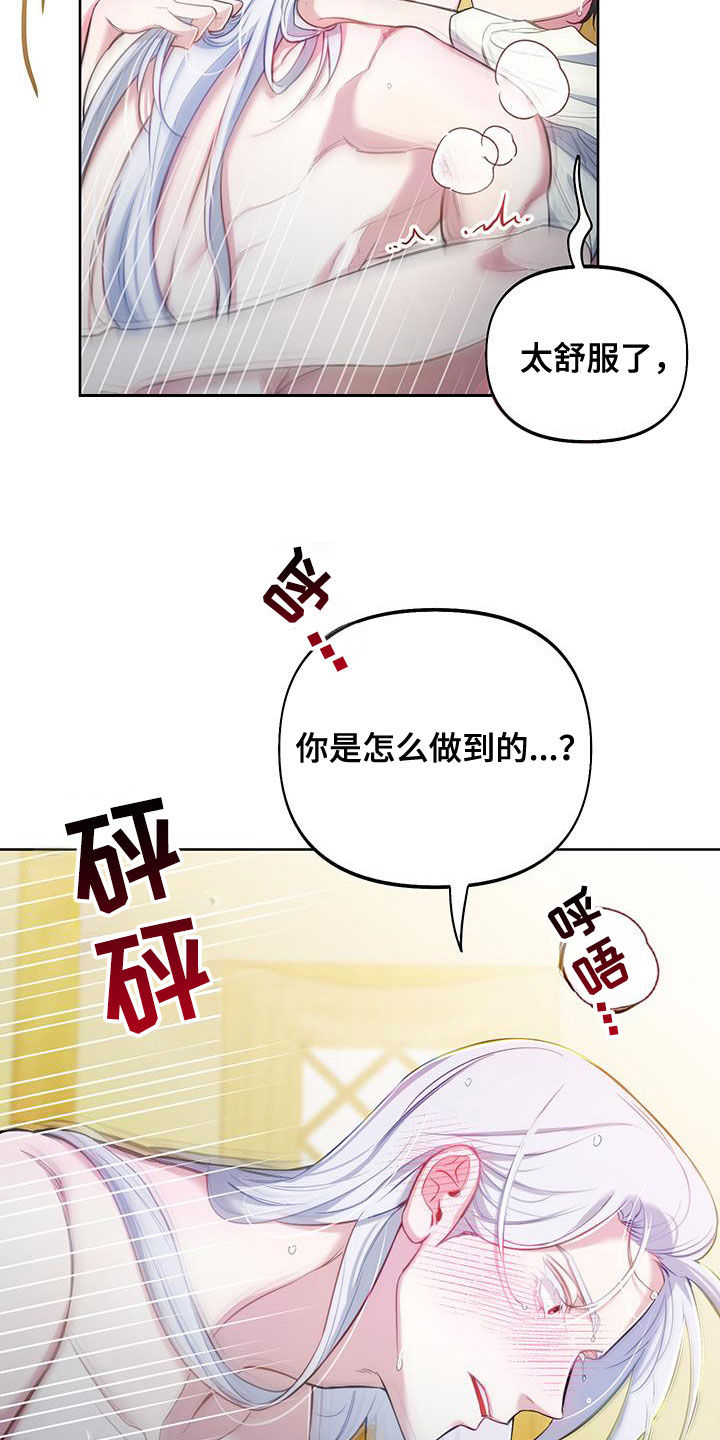 第103话9