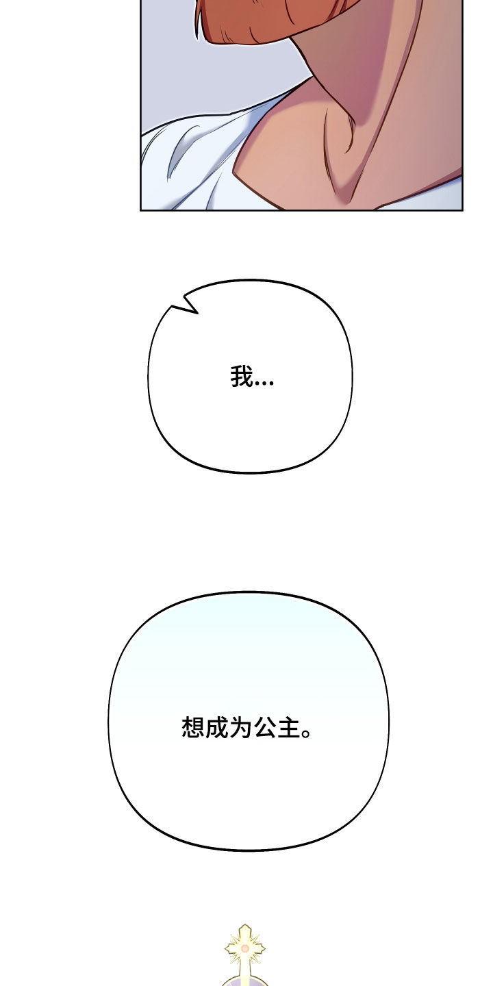 第48话28