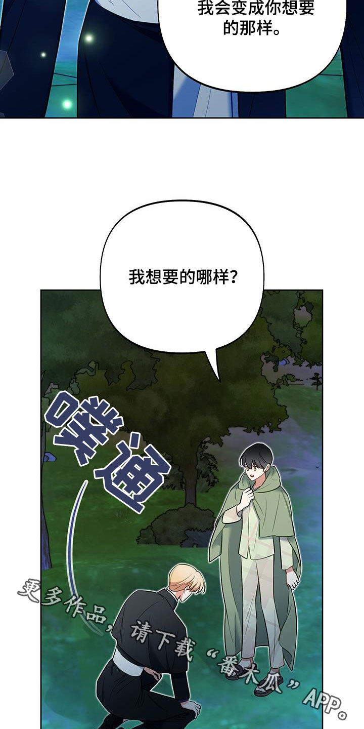 第79话24