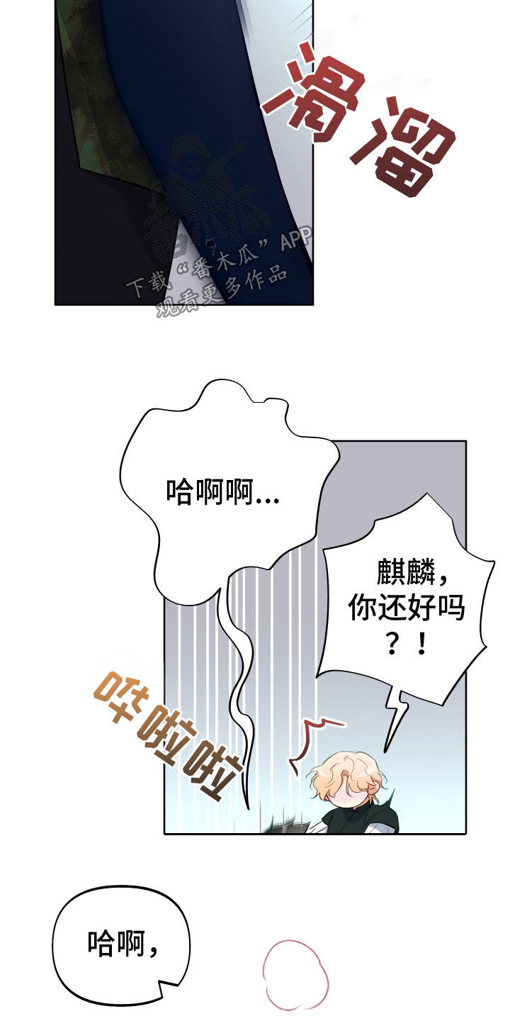 第114话14