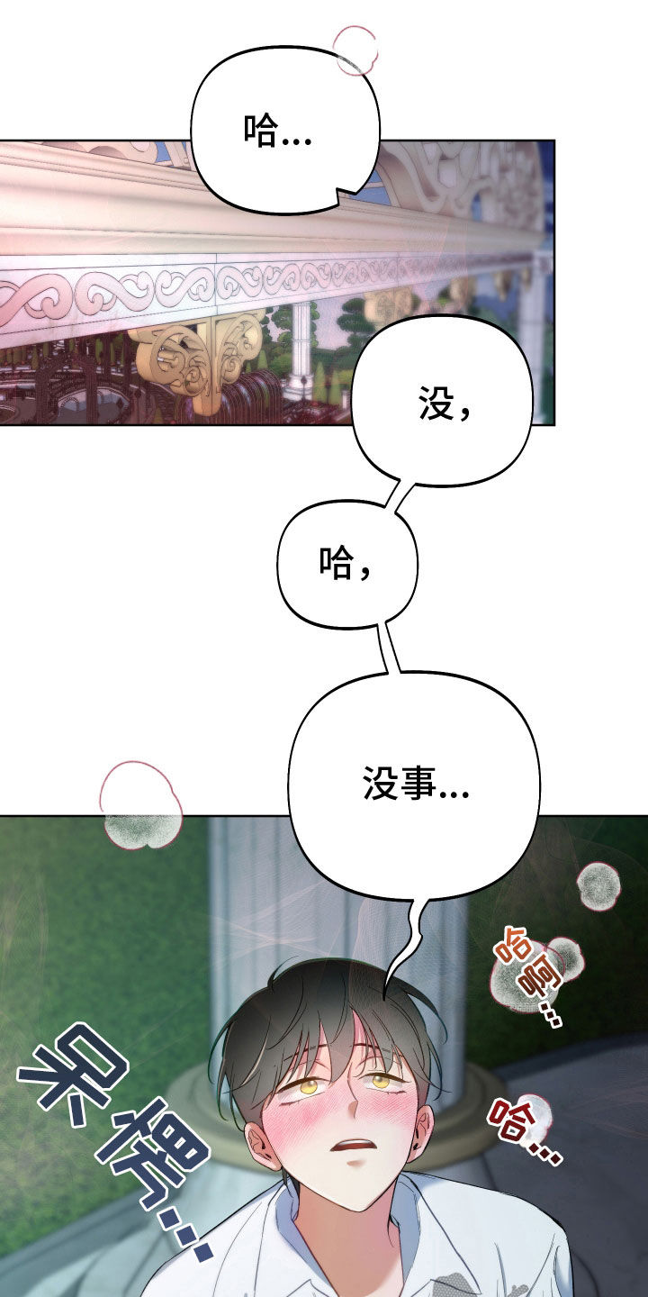 第114话15