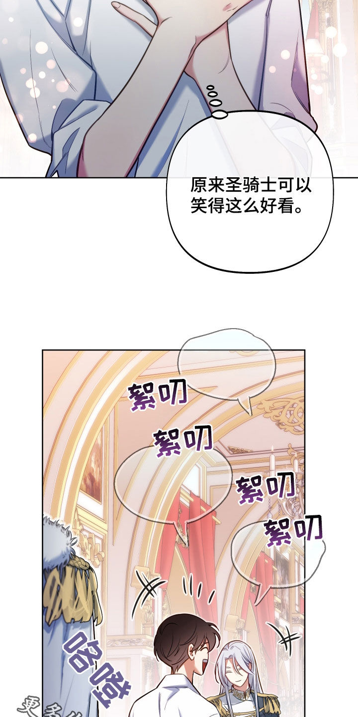 第51话35