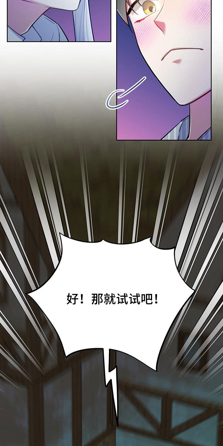 第98话15