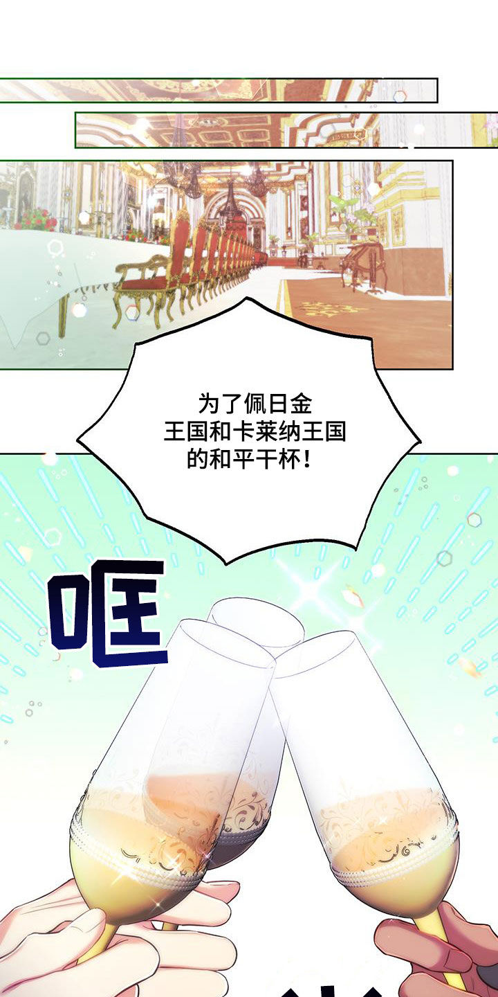 第85话27