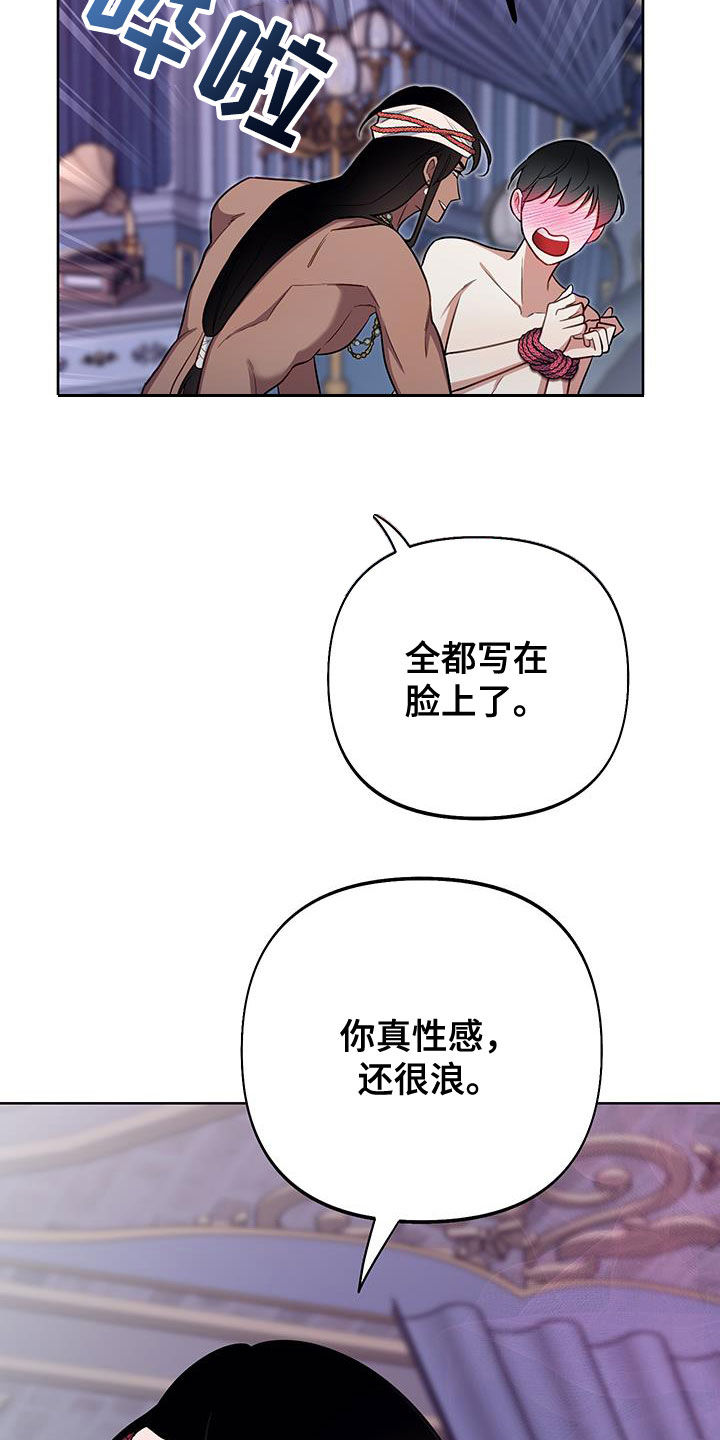 第91话12