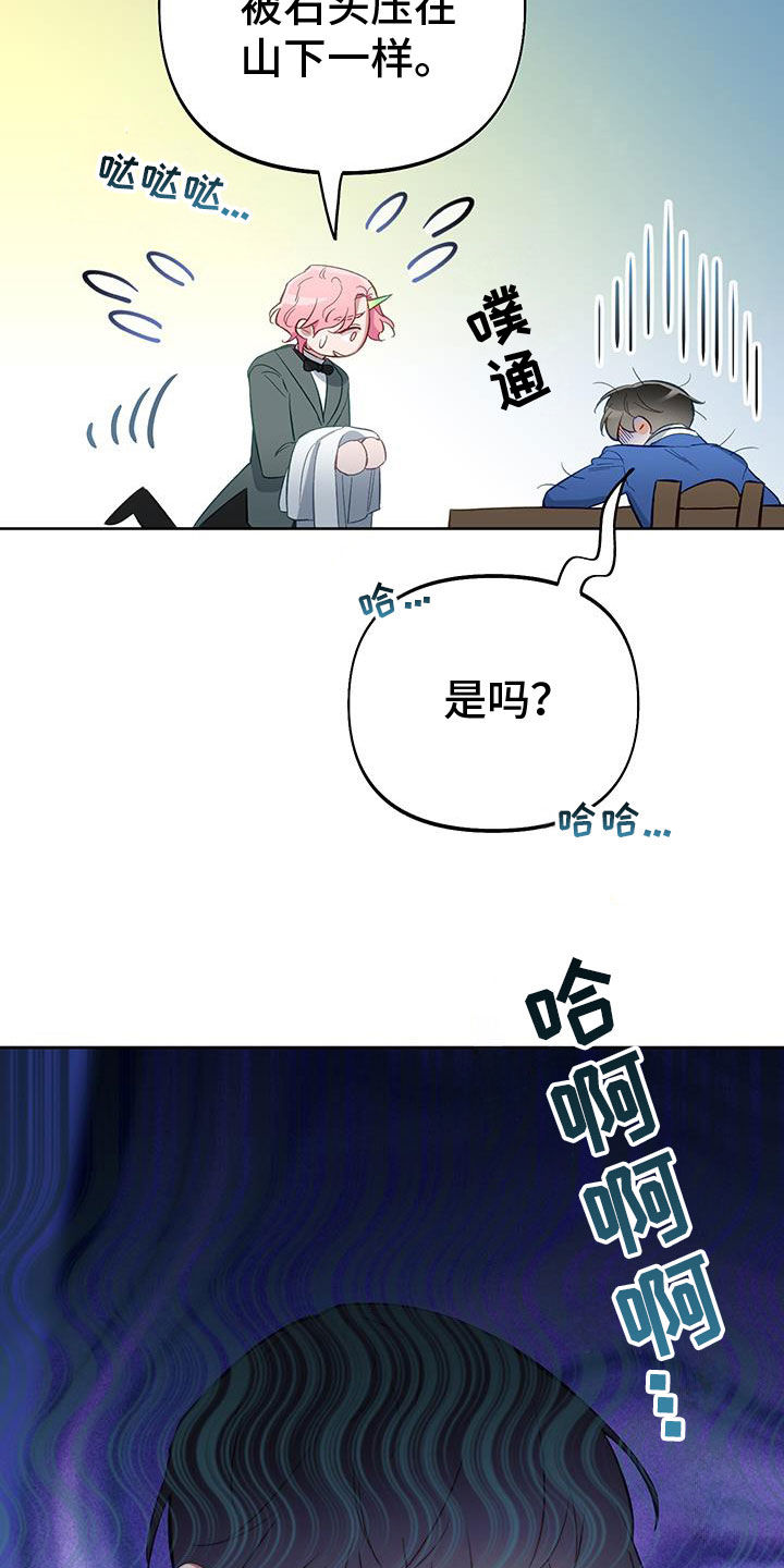 第109话4