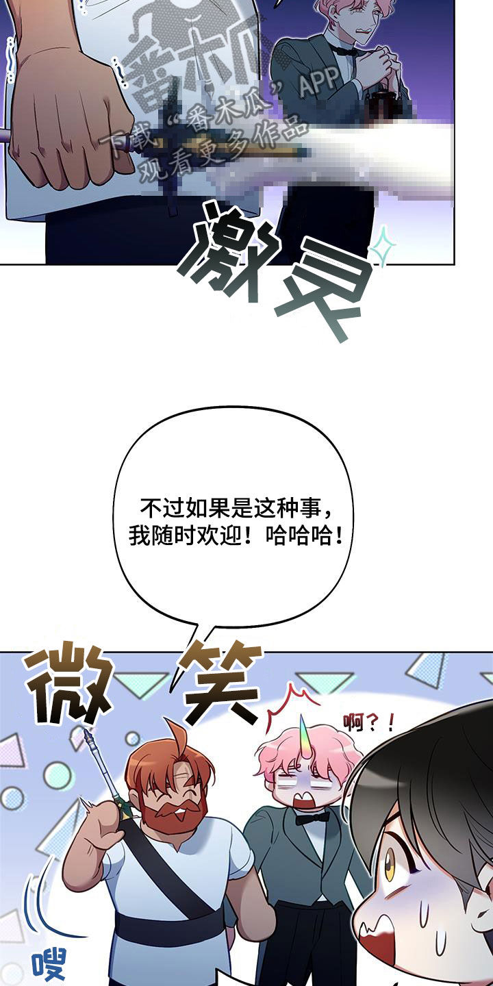 第81话21