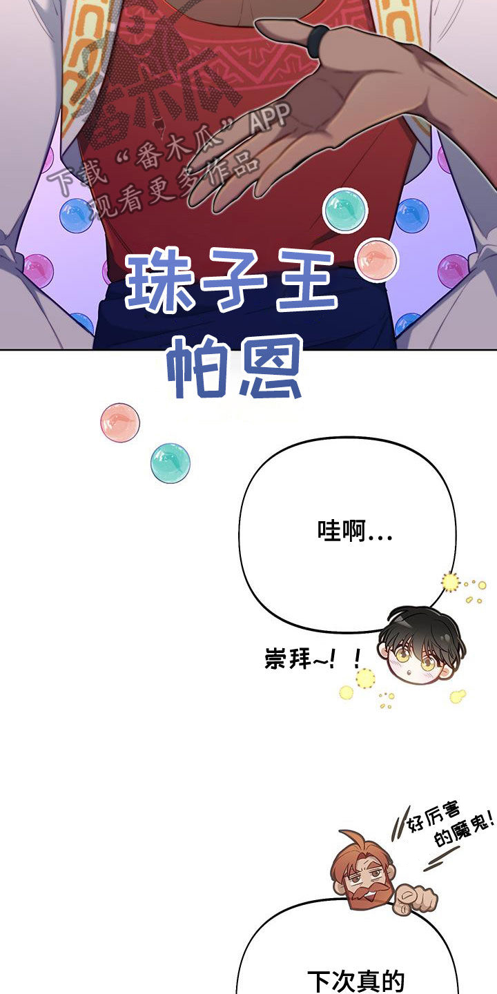 第91话10