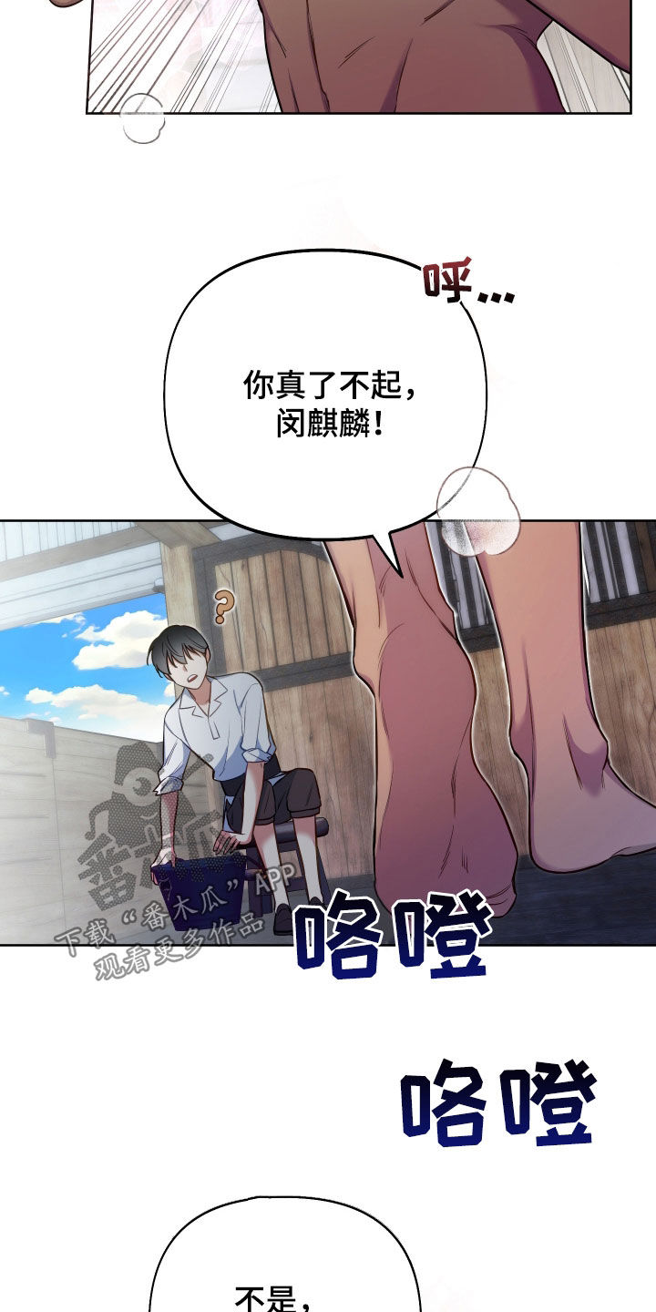 第63话24