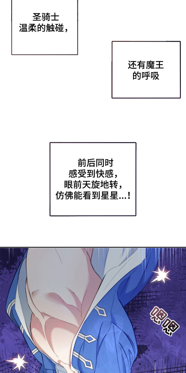 第119话13