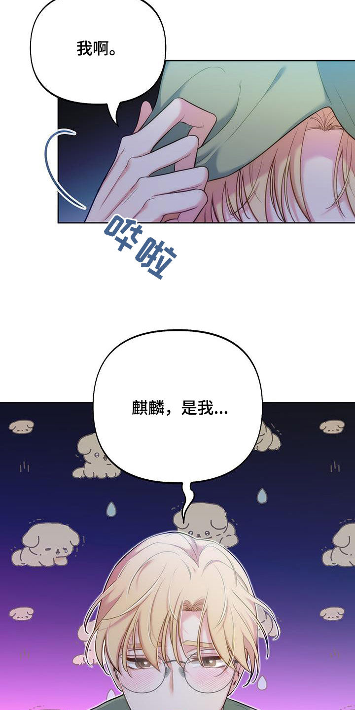 第79话4