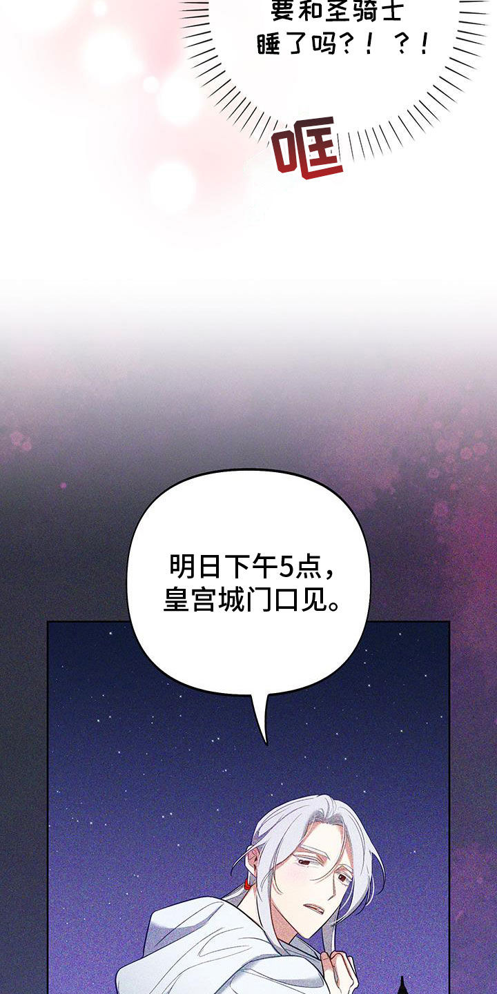 第98话19