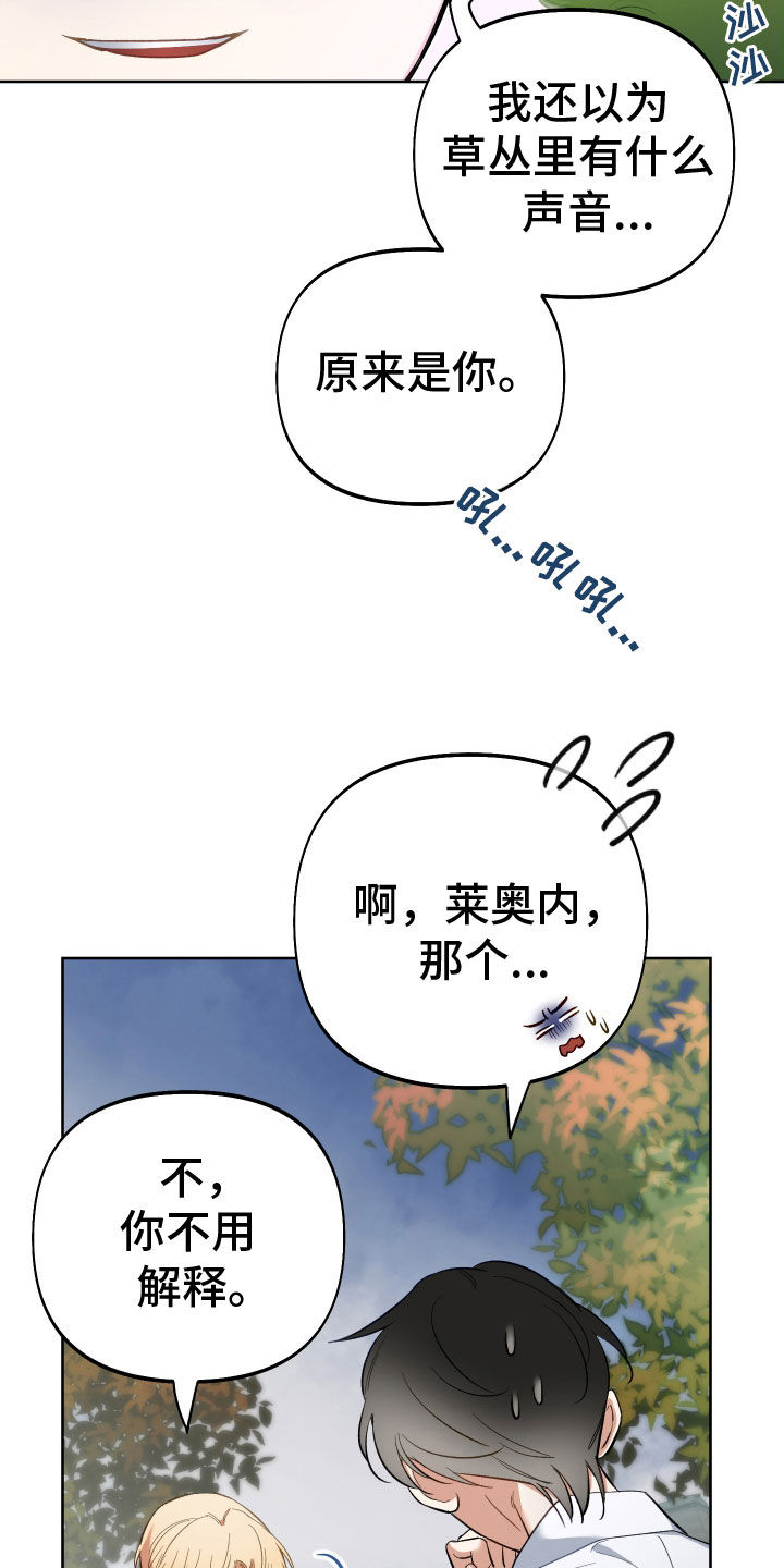 第116话4