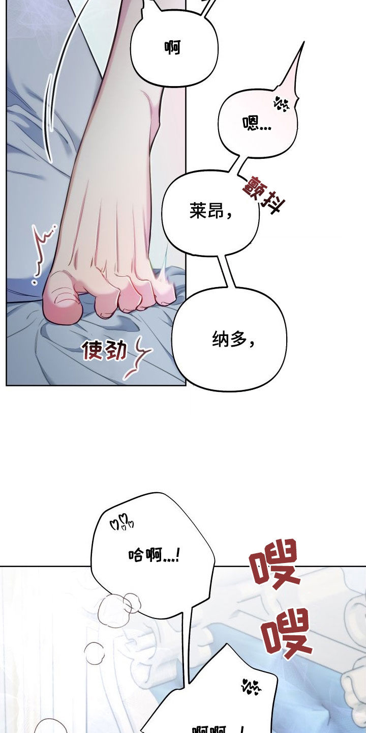 第55话13