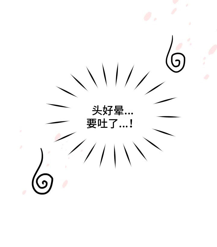 第3话18