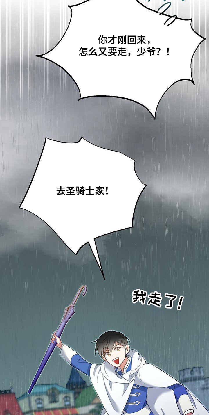 第107话13