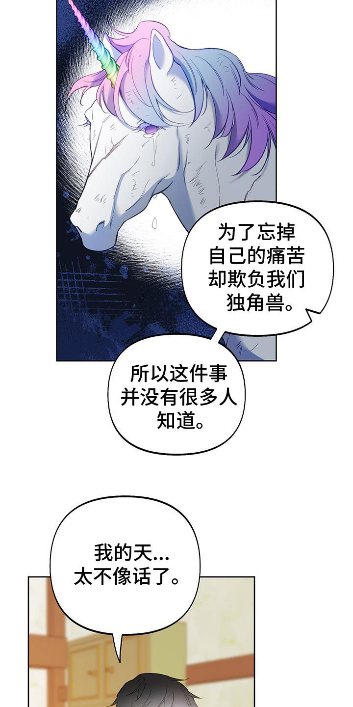 第110话2